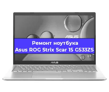 Замена батарейки bios на ноутбуке Asus ROG Strix Scar 15 G533ZS в Краснодаре